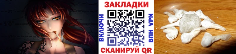 Наркошоп Ермолино Каннабис КОКАИН СК АМФ ГАШ