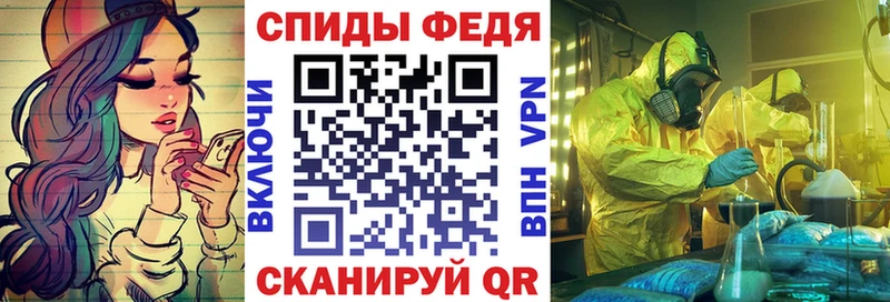 Amphetamine Розовый  Ермолино 