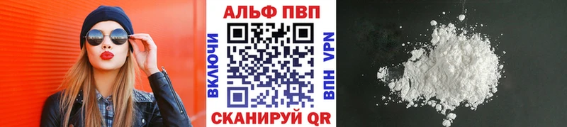 Alpha-PVP СК blacksprut ССЫЛКА Ермолино