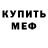 Кетамин VHQ Alex Krasnoshtanov