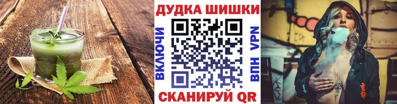 где купить наркотик  Ермолино  Еда ТГК конопля 