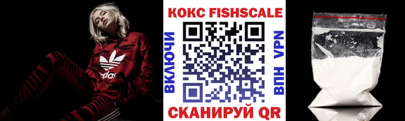 COCAIN 97%  Ермолино 