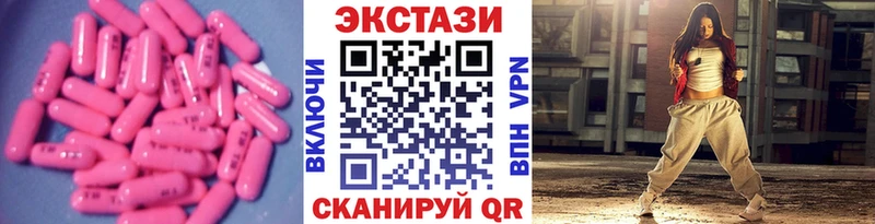 ЭКСТАЗИ mix  Ермолино 