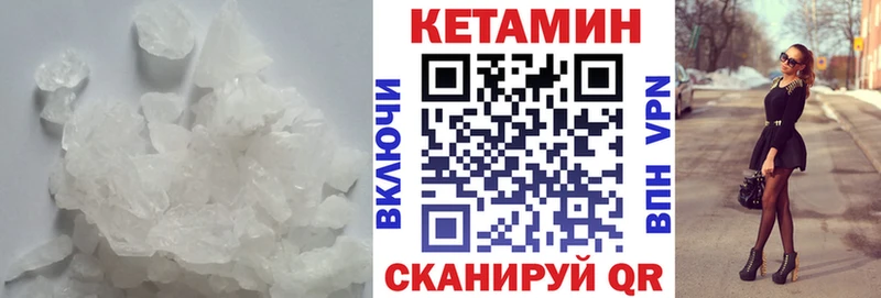 Кетамин ketamine  продажа наркотиков  Ермолино 