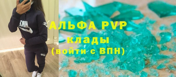 синтетический гашиш Абаза