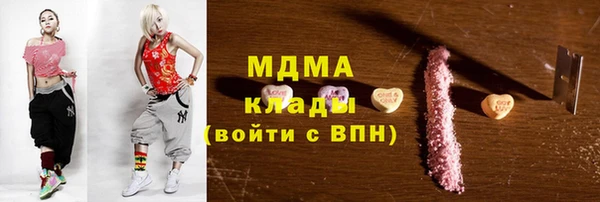 кокаин VHQ Абинск