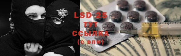 первитин Кинешма