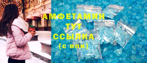 спиды Алзамай