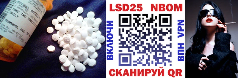 LSD-25 экстази ecstasy  купить наркотик  кракен как войти  Ермолино 