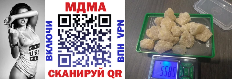 MDMA кристаллы  Ермолино 