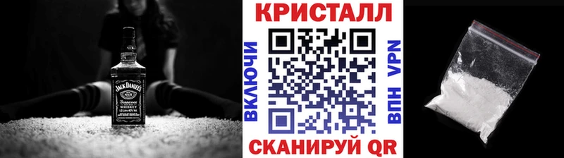Первитин Methamphetamine  Ермолино 