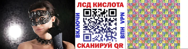 Марки NBOMe 1,5мг  Ермолино 